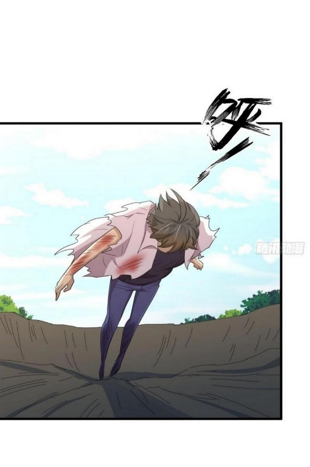 Immortal Swordsman in The Reverse World ข้าเซียนกระบี่ไม่เกาะสตรี ตอนที่ 381 หน้า 9