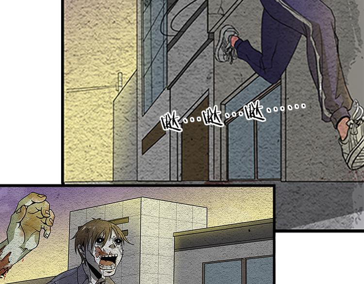 The Wolf Master in the Apocalypse ปรมาจารย์หมาป่า ในวันโลกาวินาศ ตอนที่ 1 หน้า 18