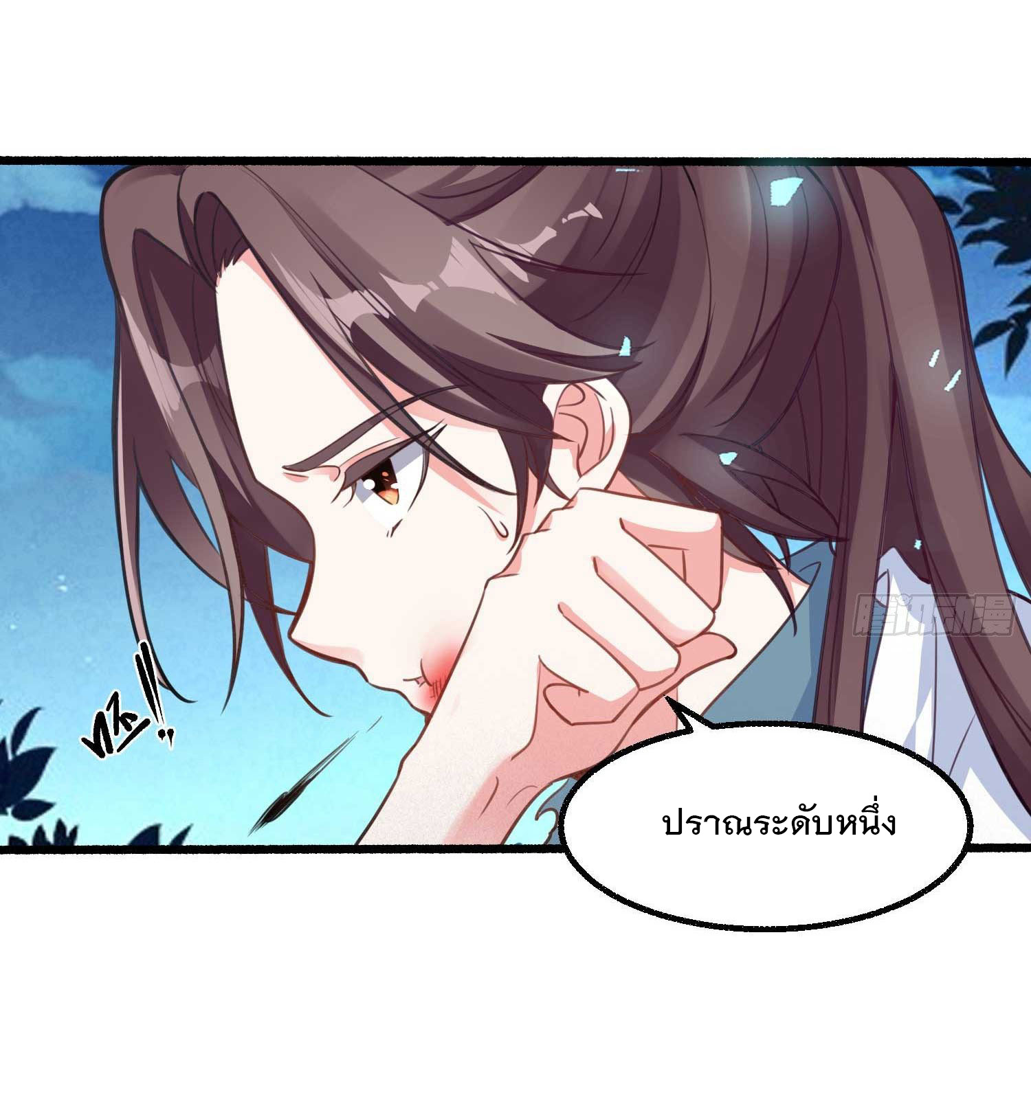 การต่อสู้ของเหล่าคนทรง ตอนที่ 6 หน้า 31