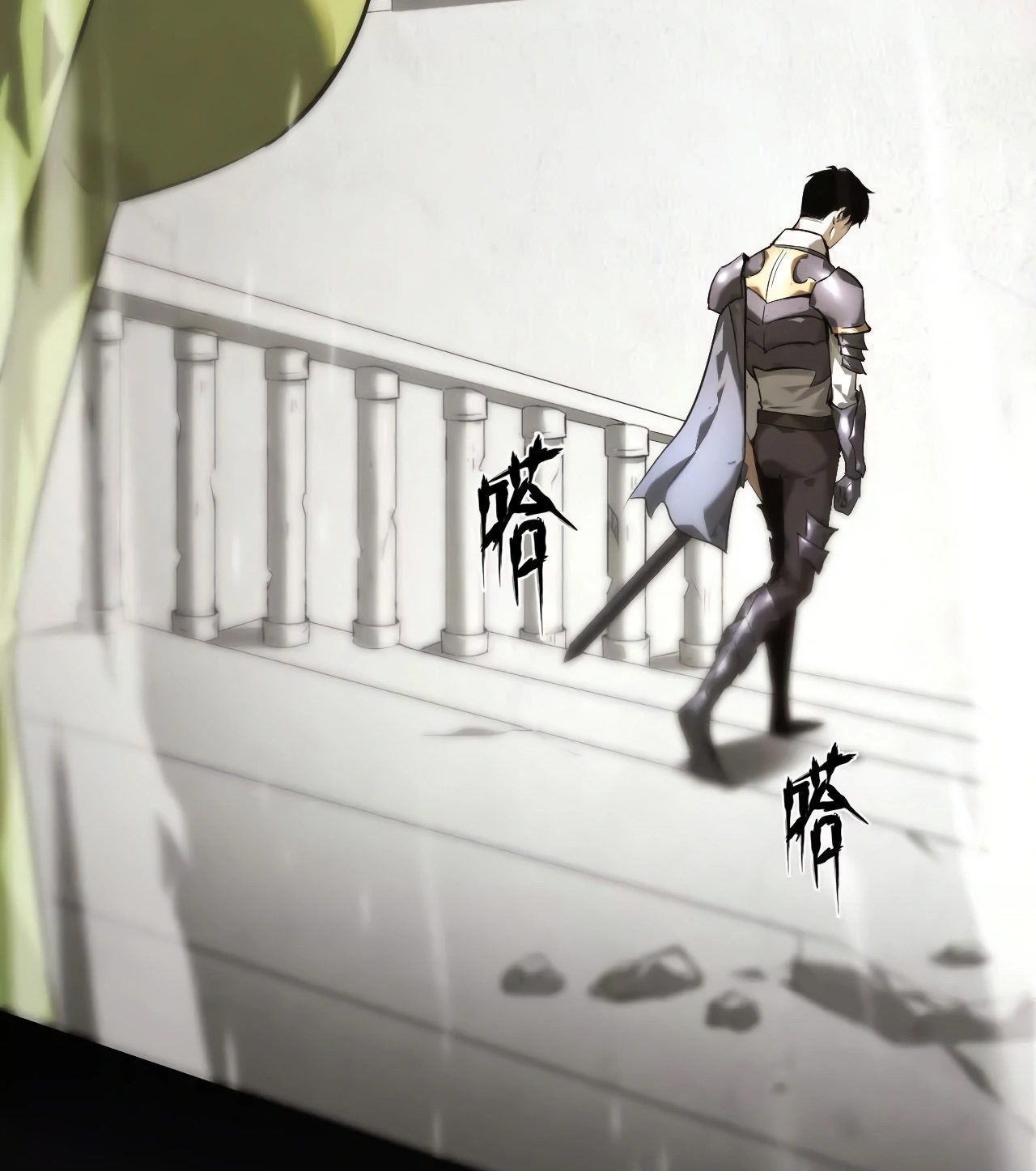 ยอดคน ณ โลกออนไลน์ ตอนที่ 3 หน้า 32