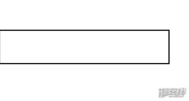 ราชาดอกไม้อมตะ ตอนที่ 23 หน้า 8