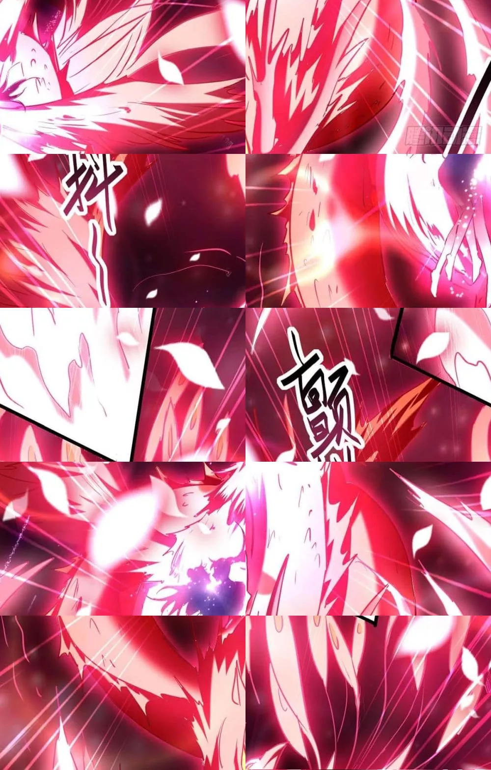 การกลับมาของจักพรรดิ์ ตอนที่ 275 หน้า 6