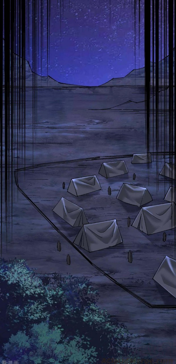 ฮาเร็มกองทัพสาวนี้ของผม ตอนที่ 42 หน้า 24