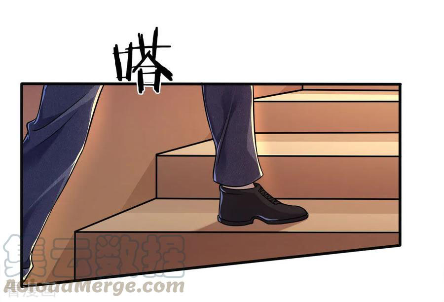 มหาเทพเซียนหมอ ตอนที่ 98 หน้า 9