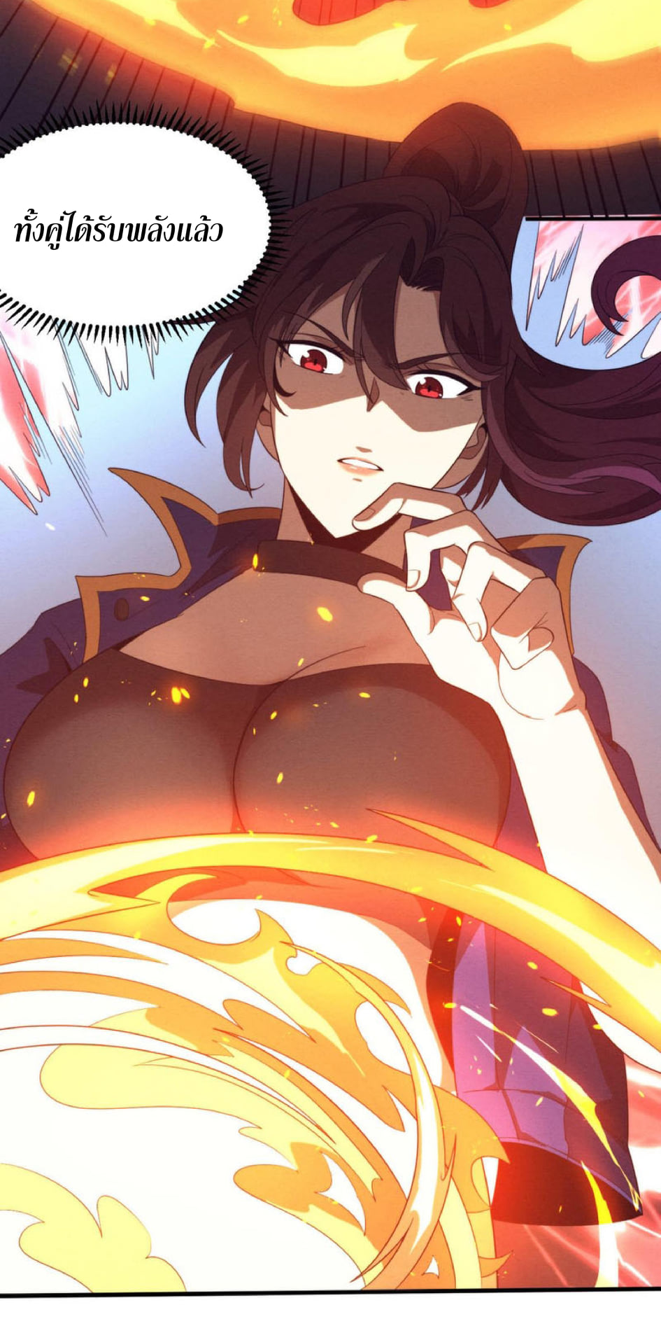 The Frenzy Of Evolution ตอนที่ 27 หน้า 37