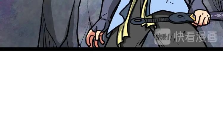 Peerless sword god เทพกระบี่ไรเทียมทาน ตอนที่ 33 หน้า 62