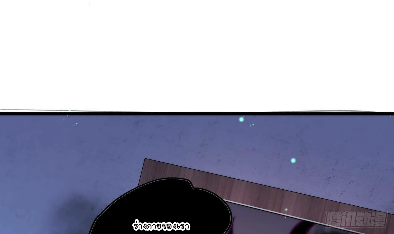 อยู่ดีๆโลกของผมก็เต็มไปด้วยสิ่งลึกลับ ตอนที่ 15 หน้า 18