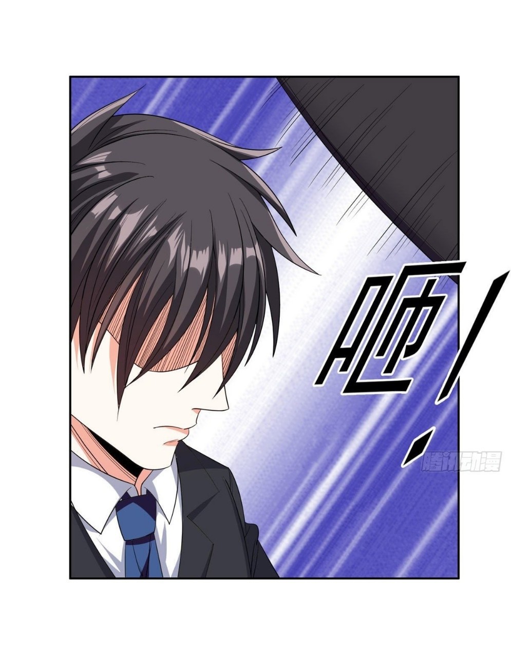 การเกิดใหม่ของพระเจ้ากับระบบผลาญเงินสุดกาว ตอนที่ 61 หน้า 28