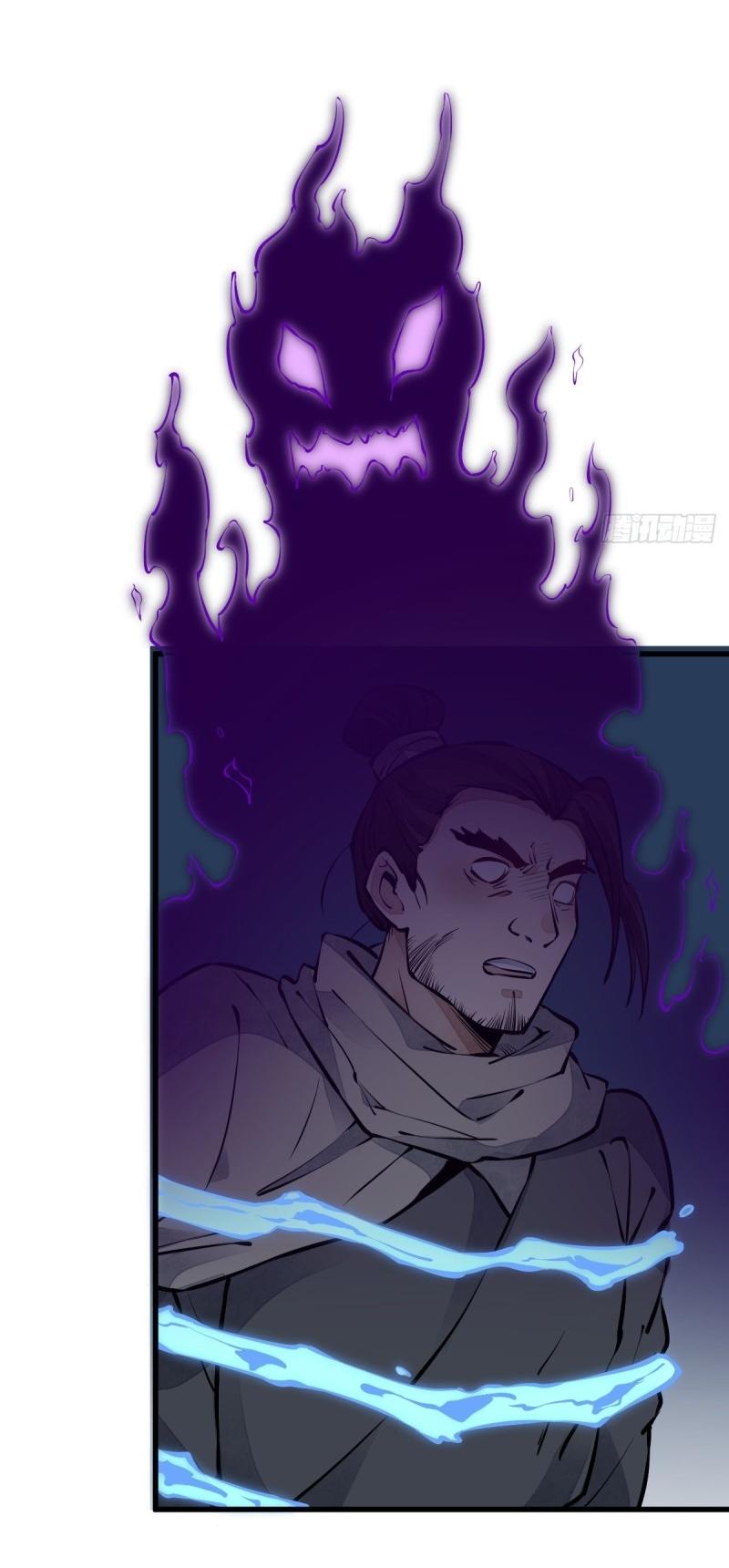 Lan Ke Qi Yuan ตอนที่ 73 หน้า 15