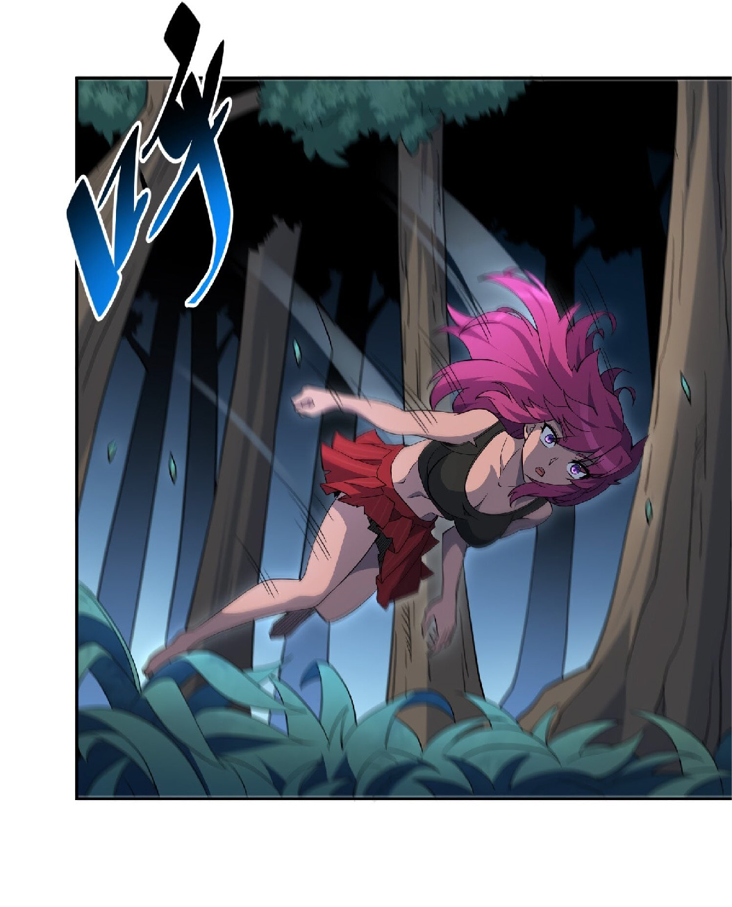 The People On Earth Are Too Ferocious ตอนที่ 115 หน้า 18