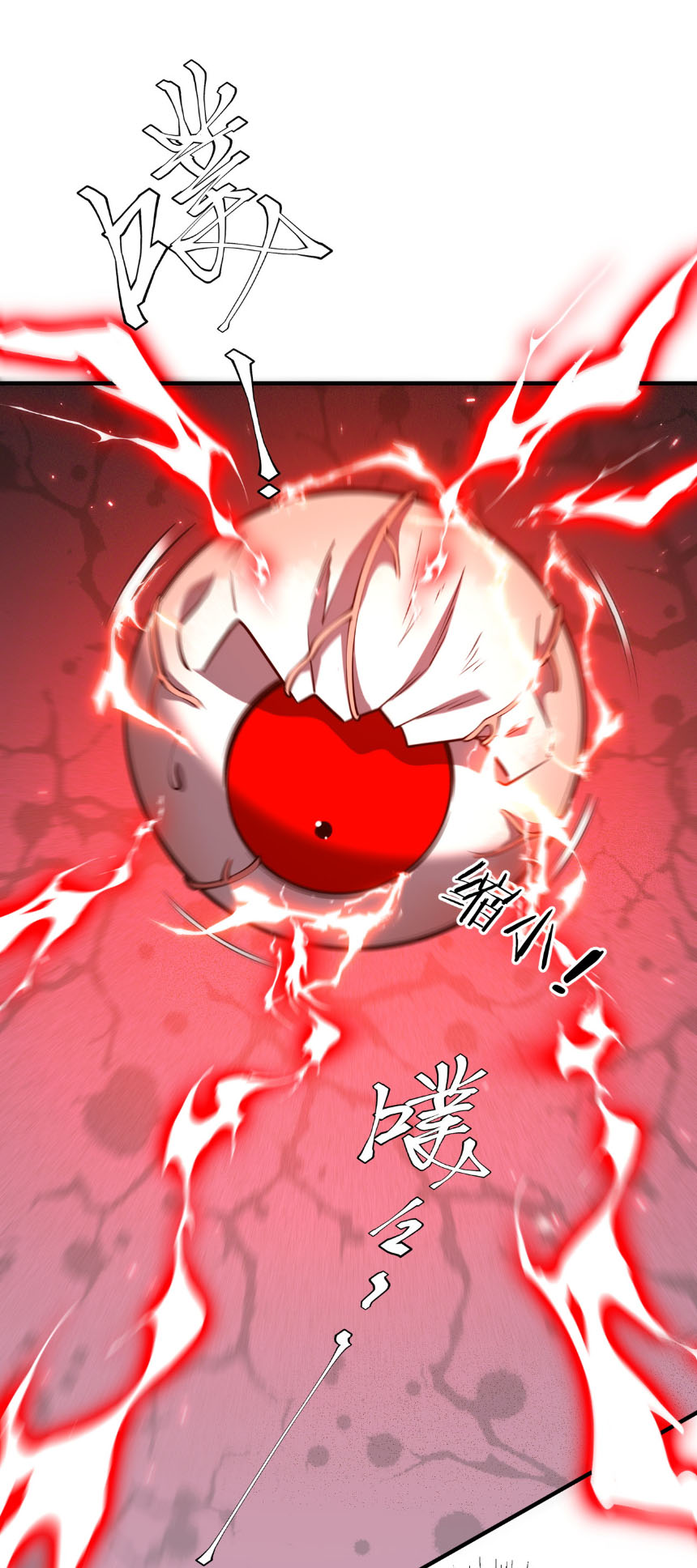 Start with trillions of coins ตอนที่ 216 หน้า 36