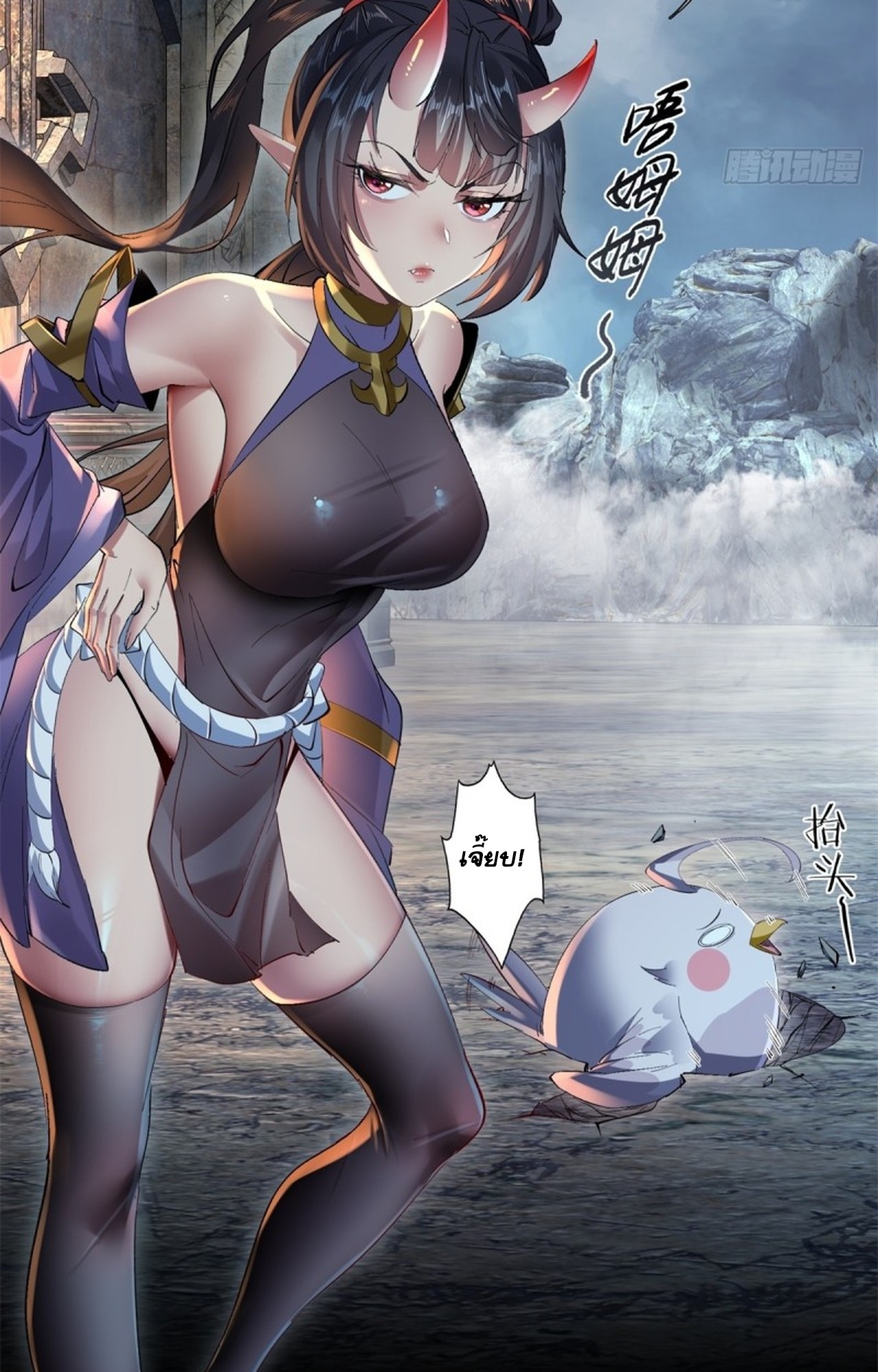 อยู่ๆก็มีลูกสาวบุญธรรมเป็นจอมมารซะงั้น ตอนที่ 10 หน้า 30