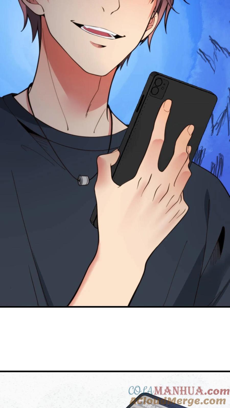 ระบบสายเปย์ล้านล้านล้าน (เงินไม่จำกัด) ซื้อผู้หญิงทั้งโลก ตอนที่ 12 หน้า 5