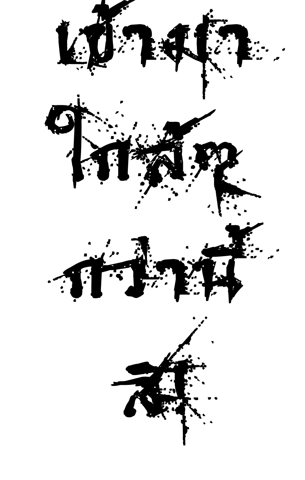 Demon x Angel can't get along! ตอนที่ 11 หน้า 30