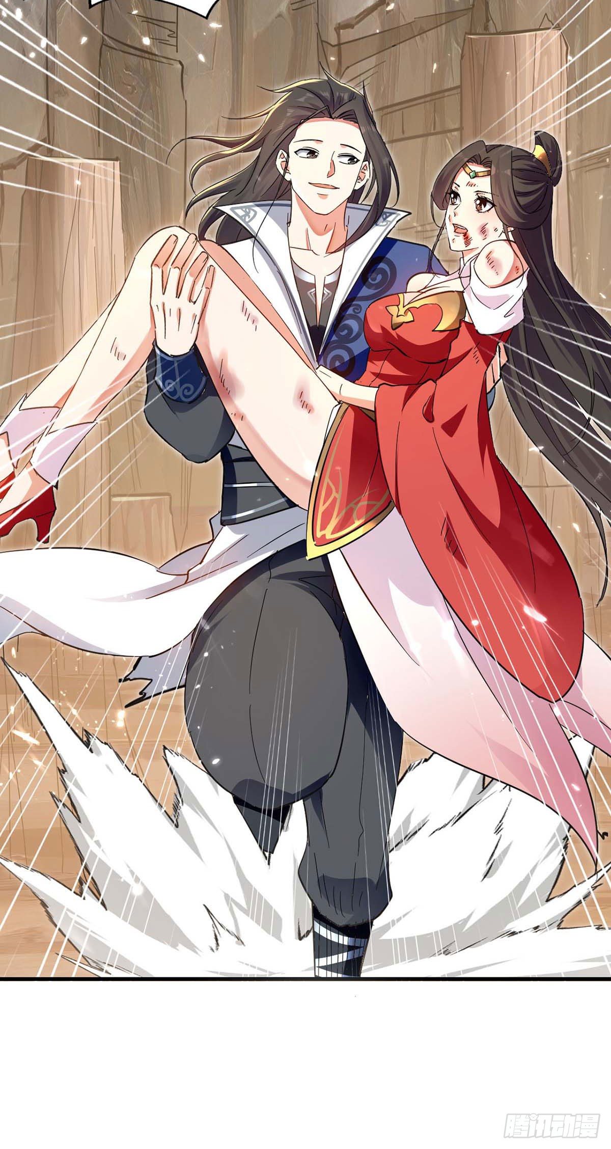 Peerless Martial Spirit ตอนที่ 119 หน้า 15