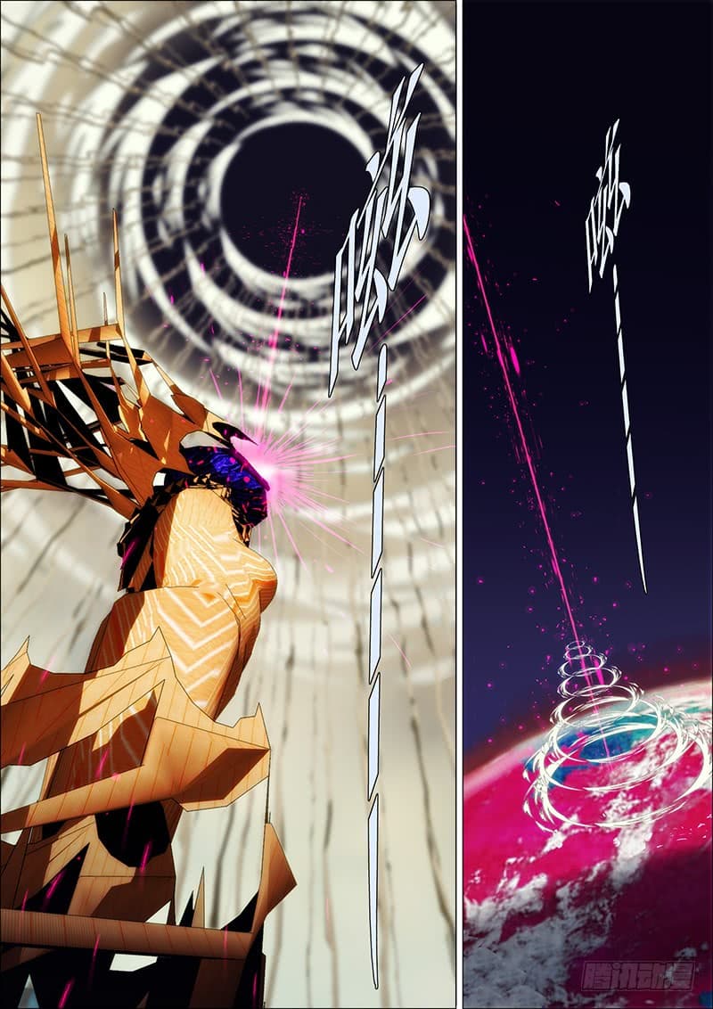 พ่อบุญธรรมแห่งจักรวาล ตอนที่ 25 หน้า 2