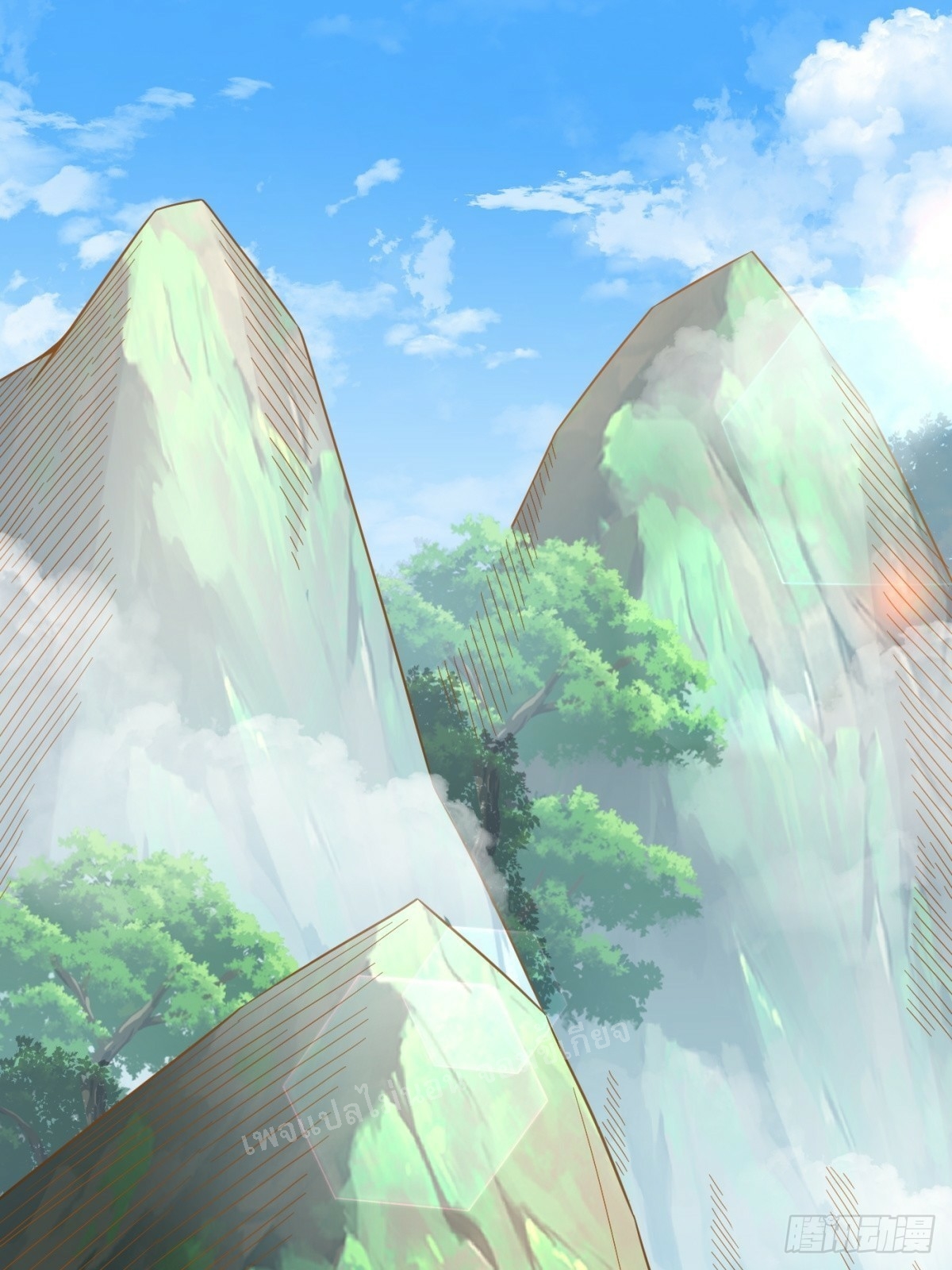 การหวนคืนของอัจฉริยะสุดแกร่ง ตอนที่ 1 หน้า 7