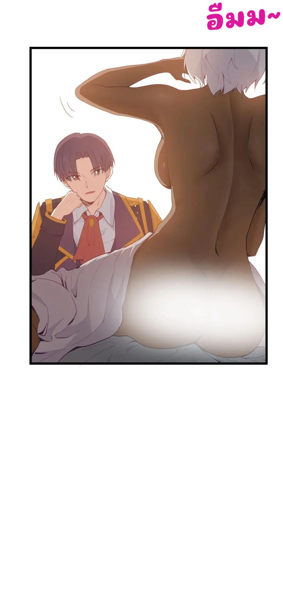 ผู้กล้าอย่างข้าจะพิชิตโลกาด้วยเงิน ( This Hero is a Money Supremacist ) ตอนที่ 14 หน้า 40