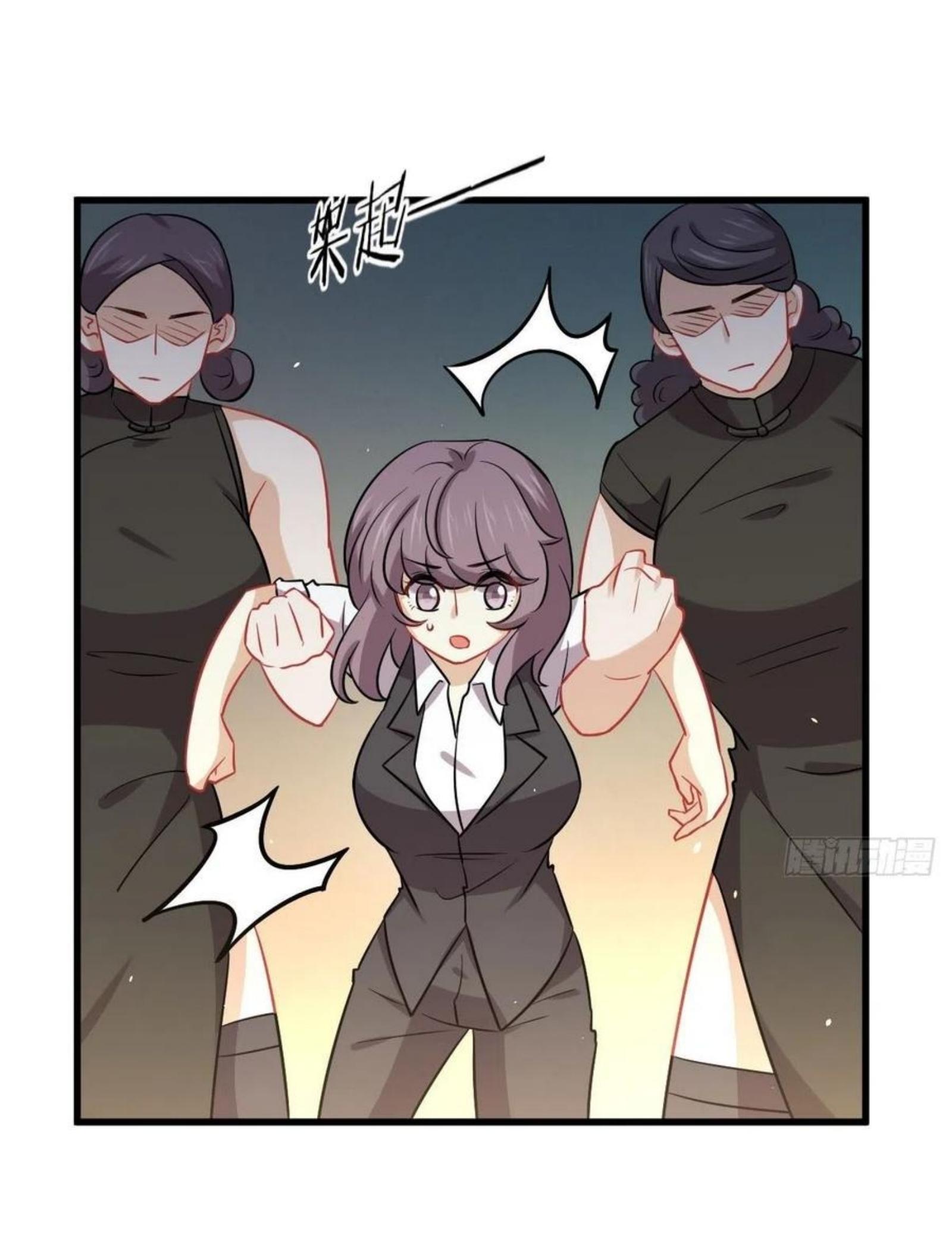 Immortal Swordsman in The Reverse World ข้าเซียนกระบี่ไม่เกาะสตรี ตอนที่ 142 หน้า 3