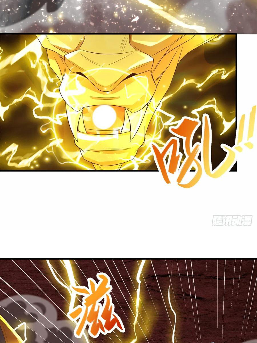 (ชนจีน) Dragon Master (จูหมิง นักรบเซียนมังกร) ตอนที่ 85 หน้า 13