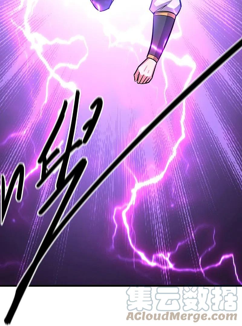 peerless battle spirit ตอนที่ 432 หน้า 30