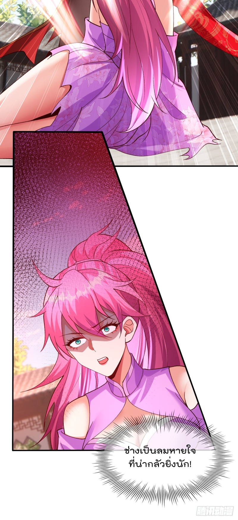 ภรรยาที่น่ารักของข้าคือจอมวายร้ายผู้ยิ่งใหญ่ ตอนที่ 6 หน้า 28