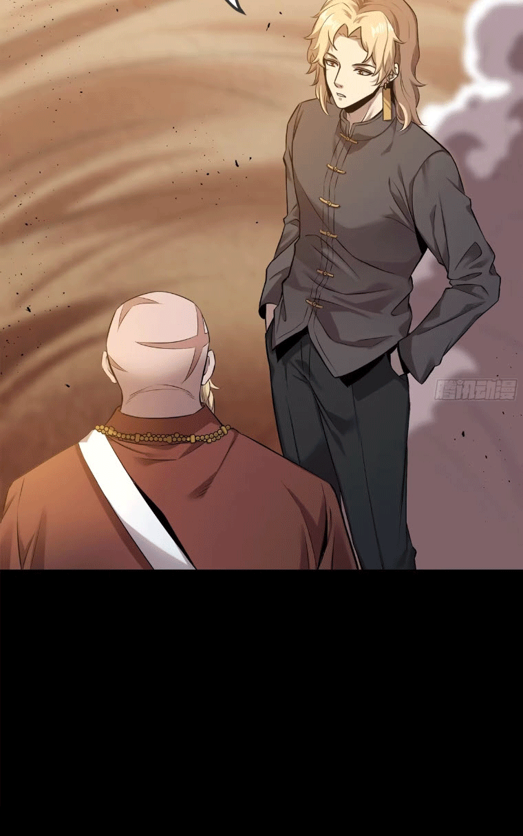 Legend of Star Genera ชนจีน ตอนที่ 144 หน้า 64