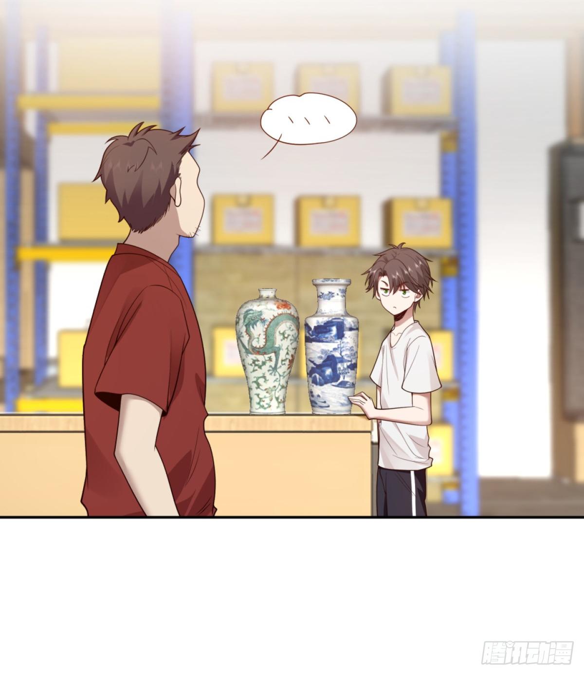 ผมไม่ได้อยากกลับมาเกิดใหม่เลยจริงๆ ตอนที่ 85 หน้า 32