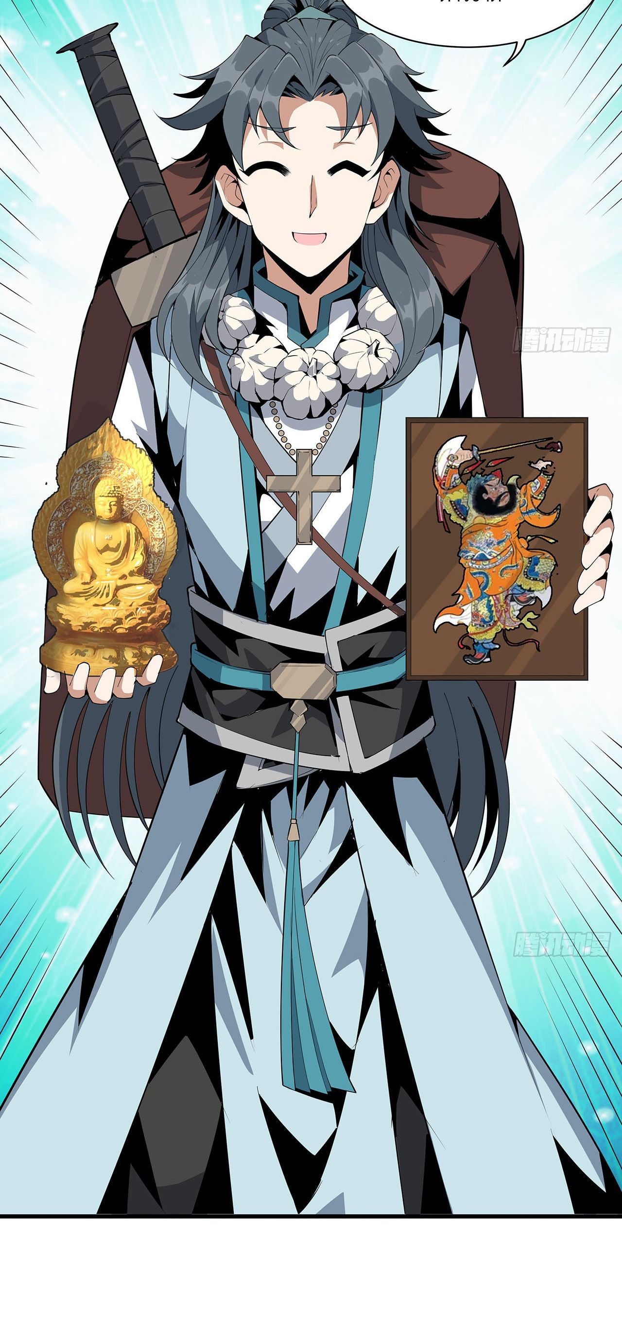 The First Sword Of Earth ตอนที่ 22 หน้า 18