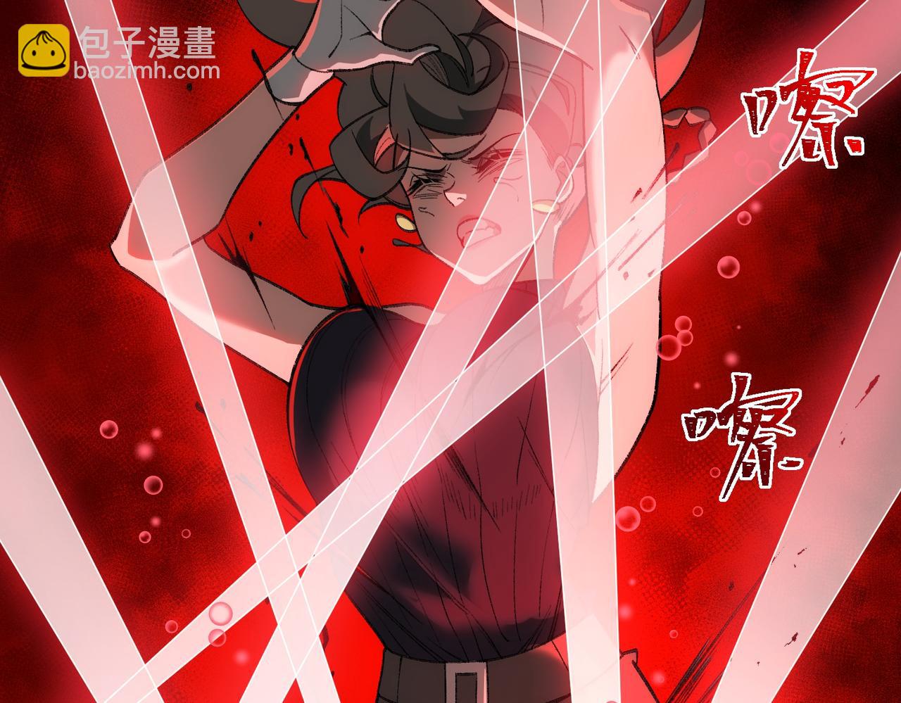 I created an Urban Legend ตอนที่ 30 หน้า 10