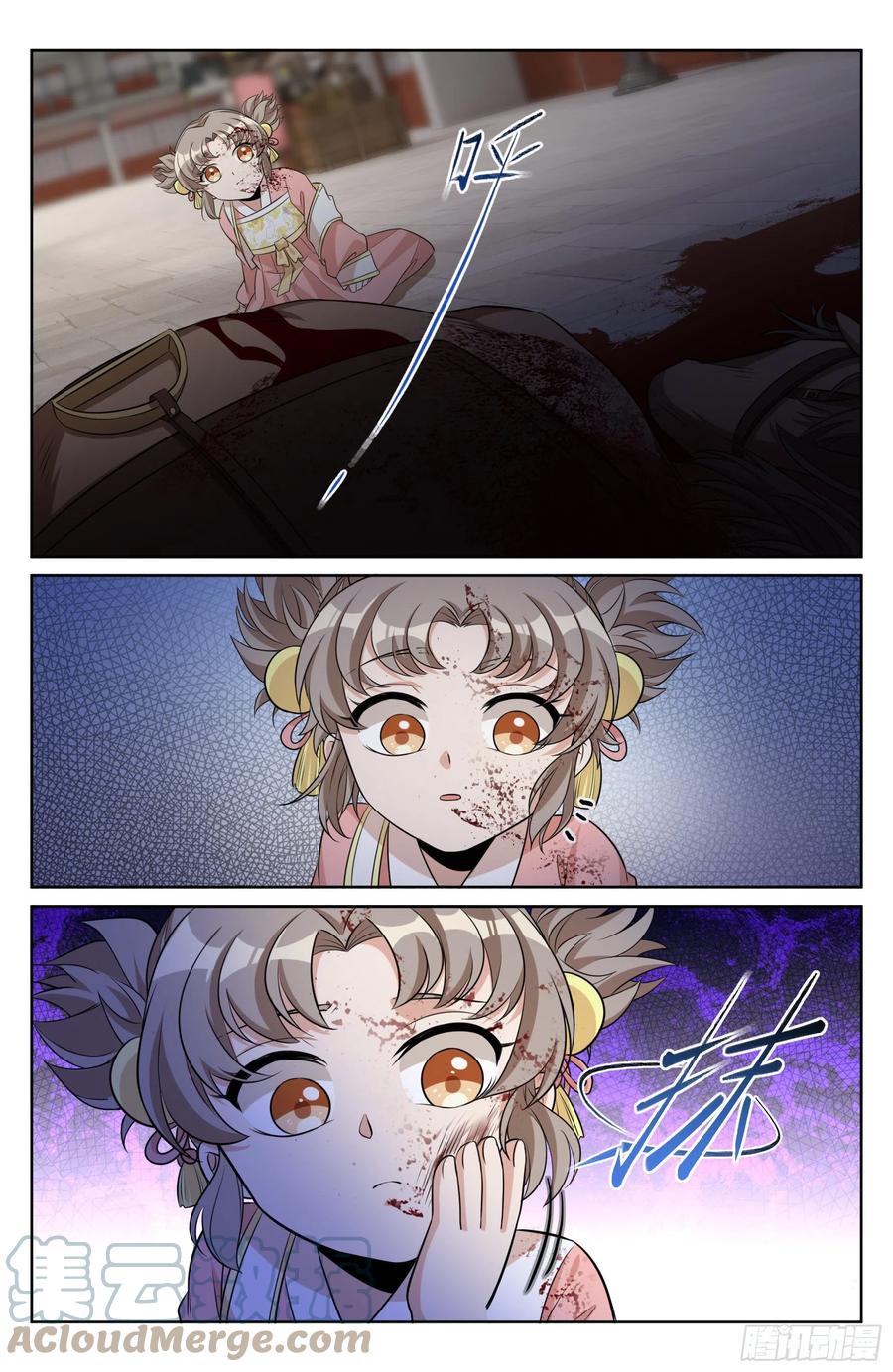 ผู้พิทักษ์รัตติกาล ตอนที่ 27 หน้า 10