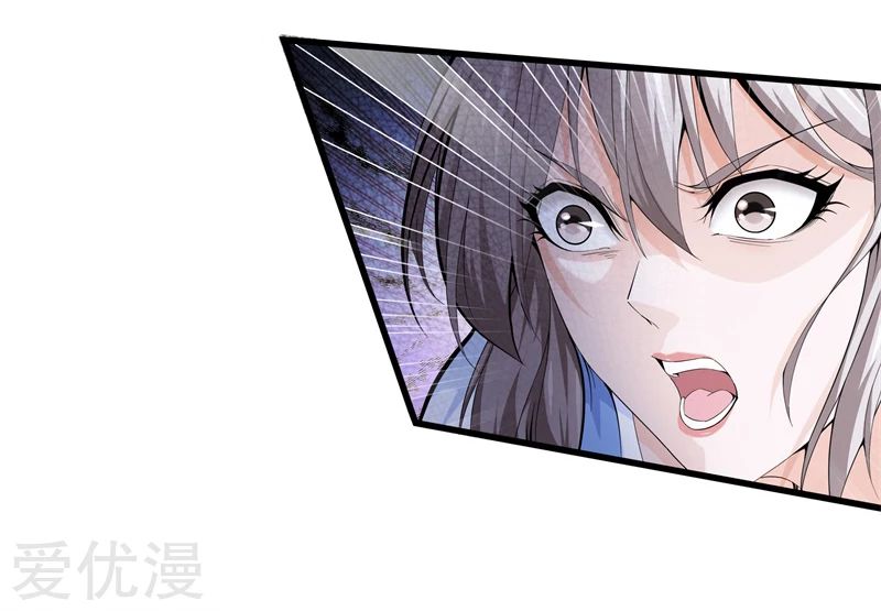 Metropolitan Reverence ตอนที่ 33 หน้า 13