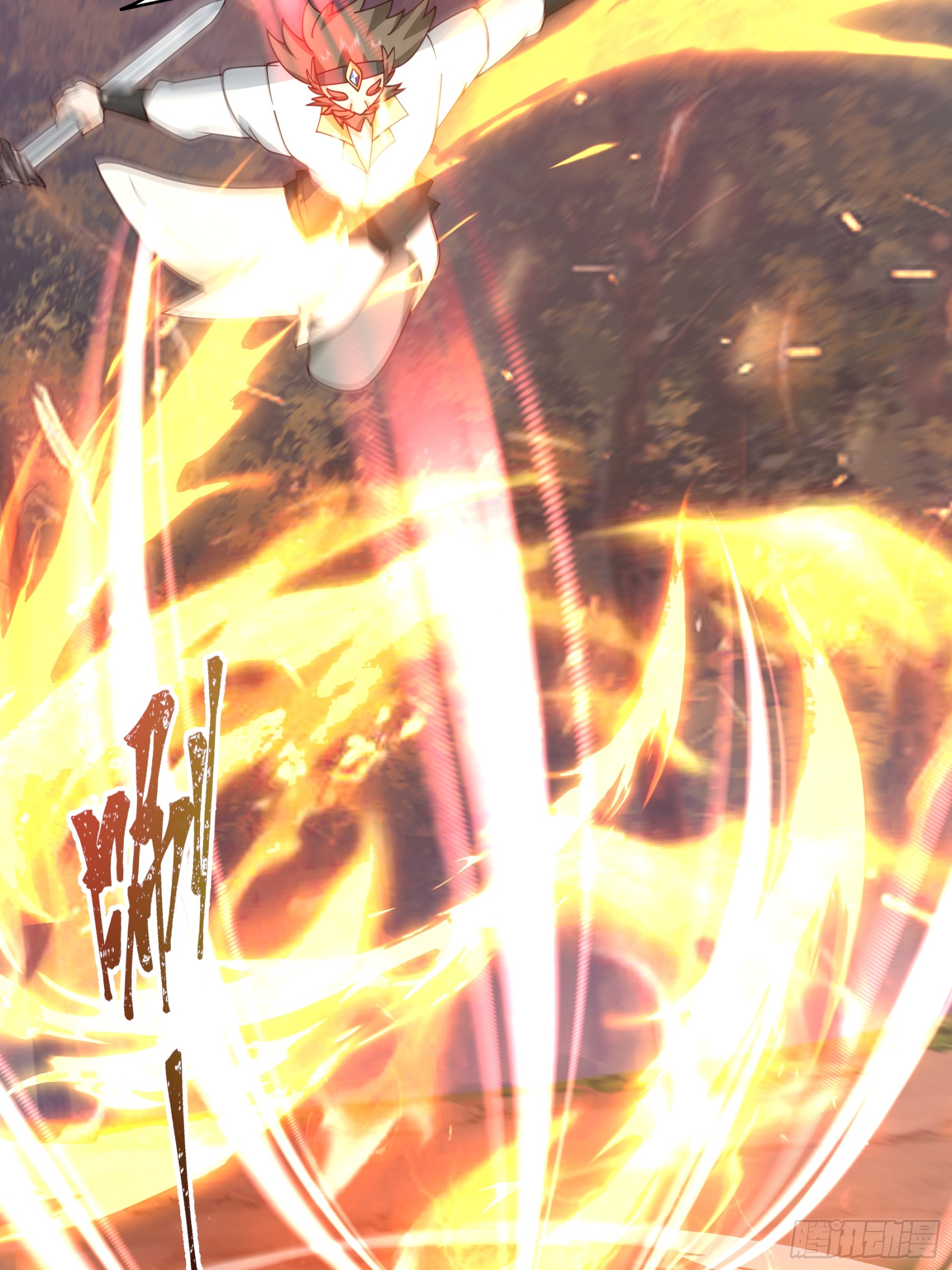 เซียนกระบี่พลังนิวเคลียร์(การ์ตูน) ตอนที่ 8 หน้า 40