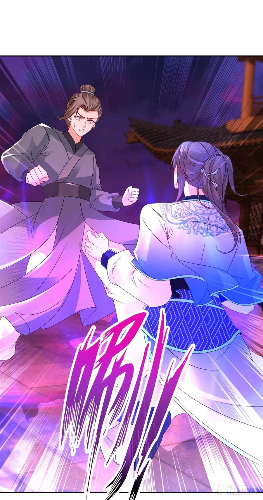 จักรพรรดิวิญญาณศักดิ์สิทธิ์ (ทันจีน) ตอนที่ 214 หน้า 8