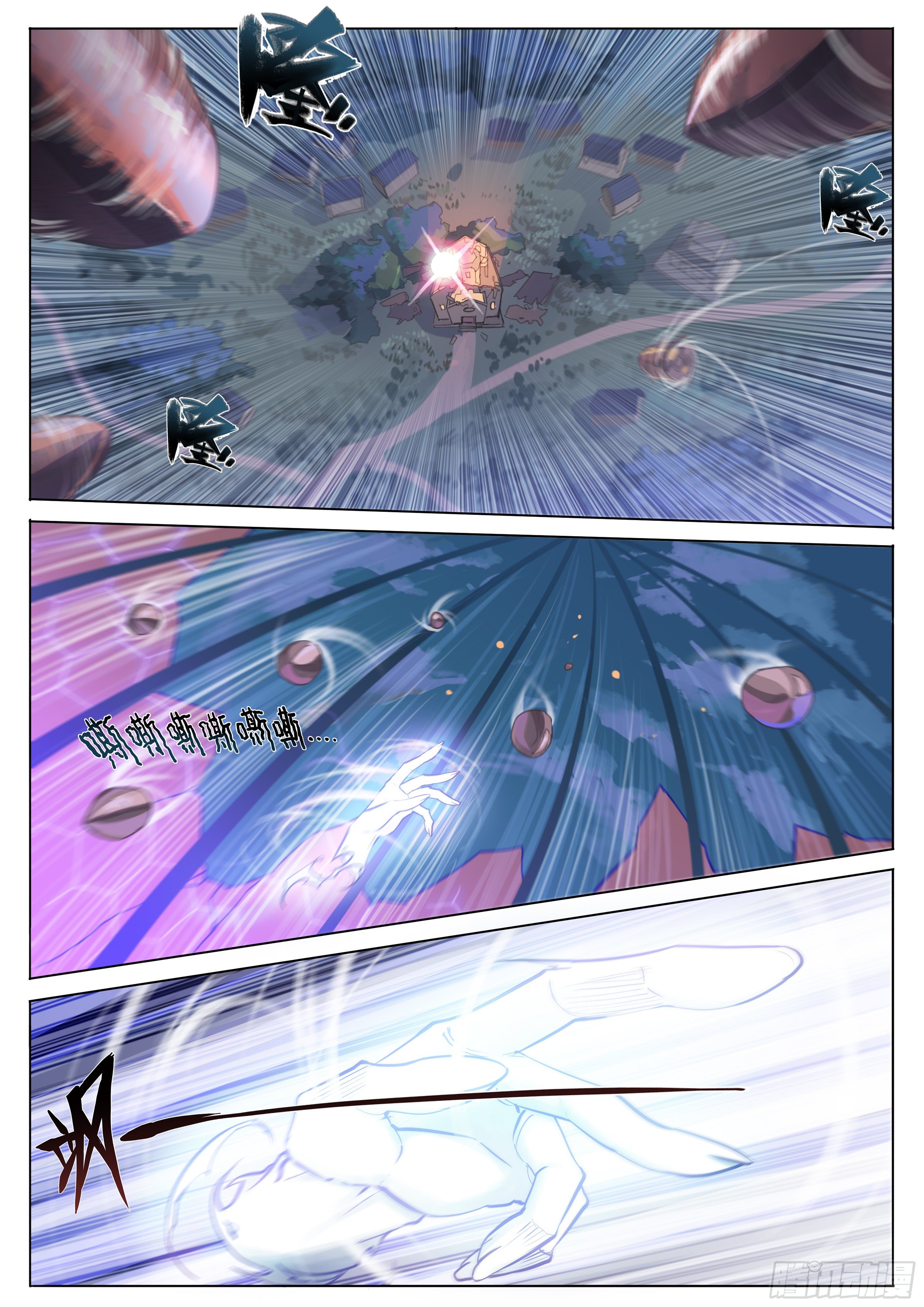 Apocalypse Forecast ตอนที่ 34 หน้า 15