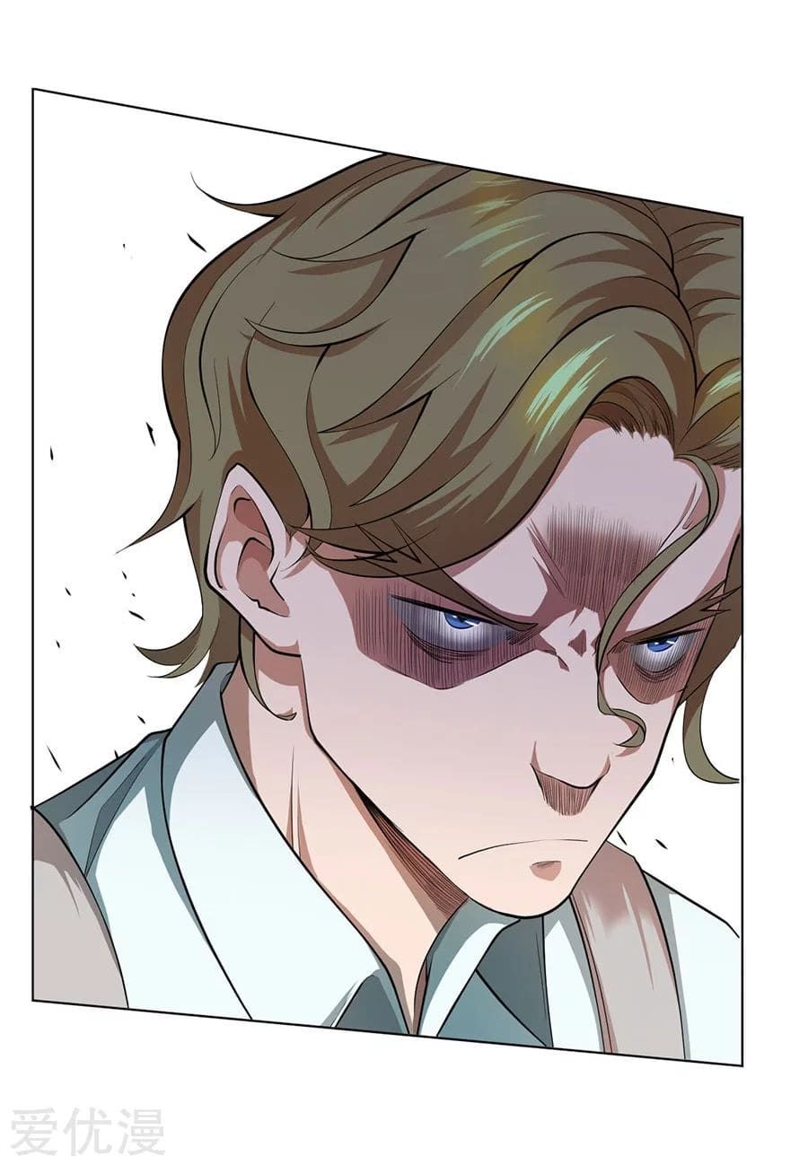 Inverse God Doctor ตอนที่ 43 หน้า 19