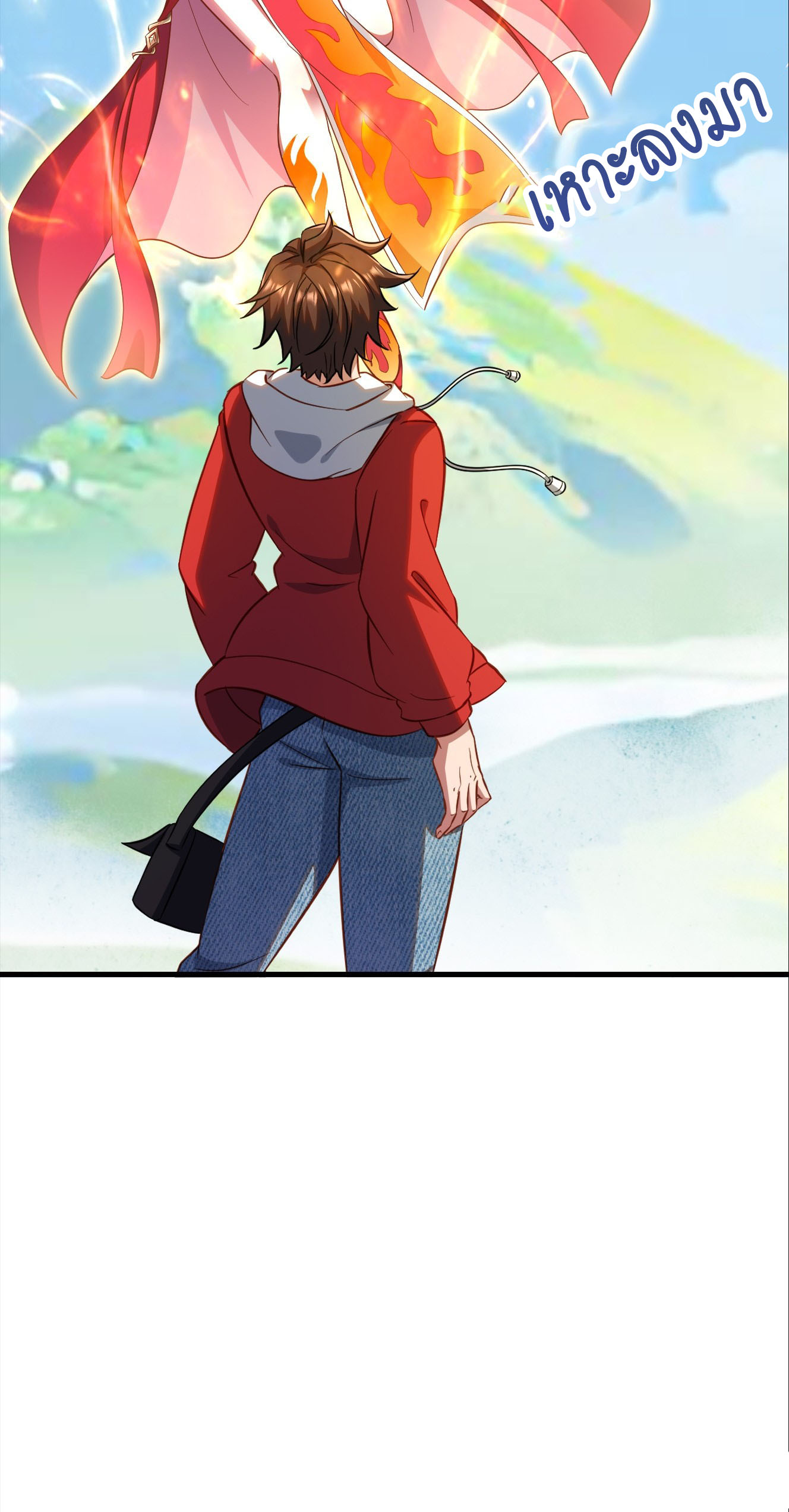 เริ่มต้นจากเกาะร้างเพื่อสังหารปีศาจและเทพเจ้า ตอนที่ 7 หน้า 21