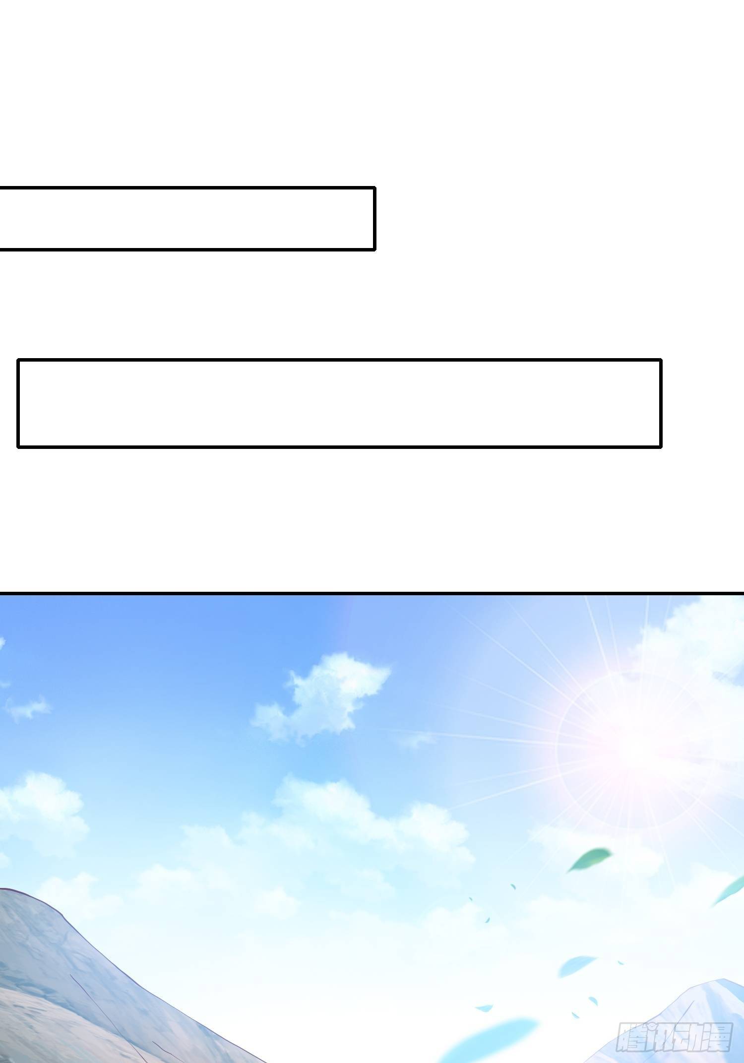 Becoming A God By Teaching Six Sisters - ข้ามีพี่สาวสุดแกร่งทั้งหกที่หาใครเทียบได้ ตอนที่ 25 หน้า 27