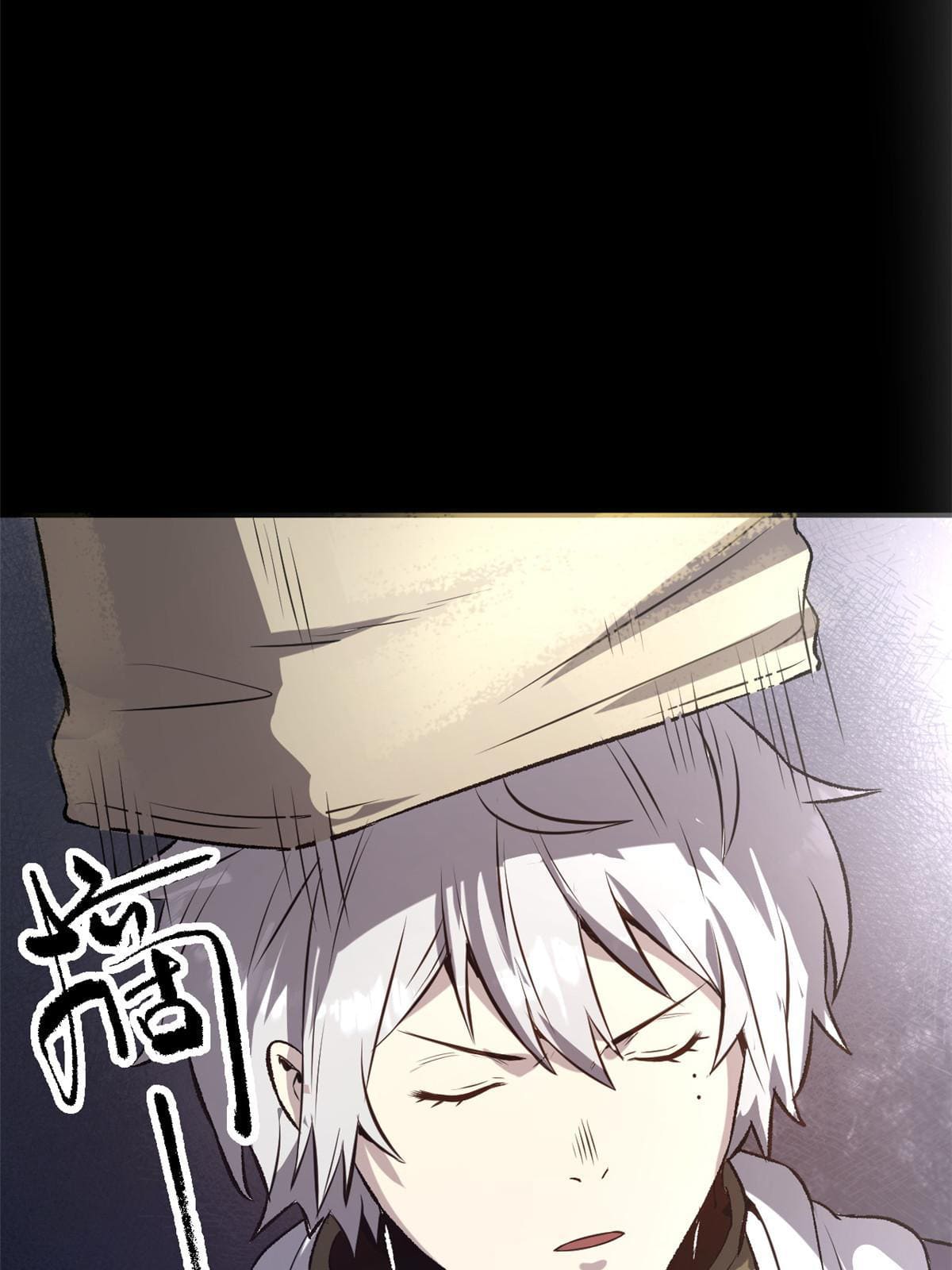 สายลับคนแรกในประวัติศาสตร์ ตอนที่ 21 หน้า 52