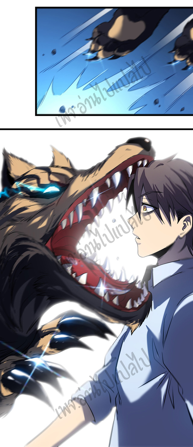 I killed the gods in another world ตอนที่ 3 หน้า 40