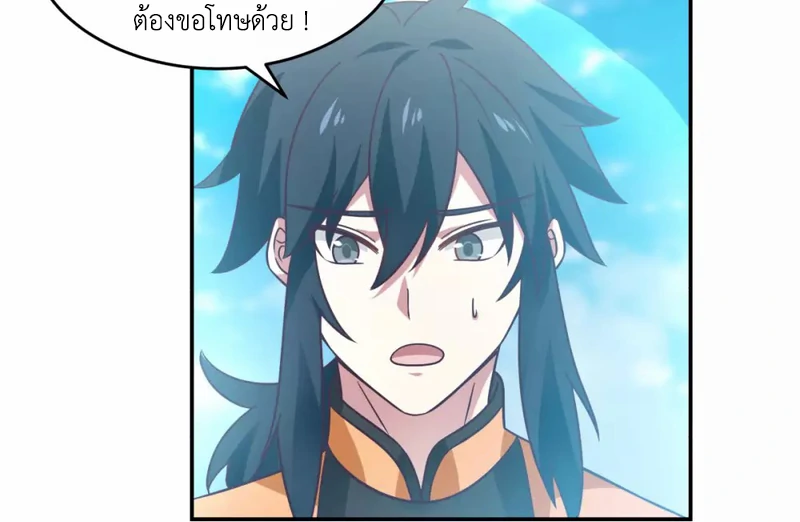 Chaos Alchemist (วิบัติการณ์เทพเซียนโอสถ) ตอนที่ 136 หน้า 41