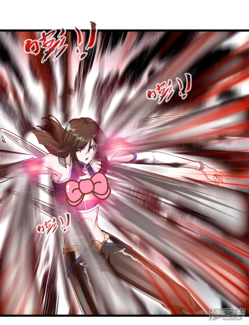 ปรมาจารย์ที่แข็งแกร่งที่สุด ตอนที่ 27 หน้า 2