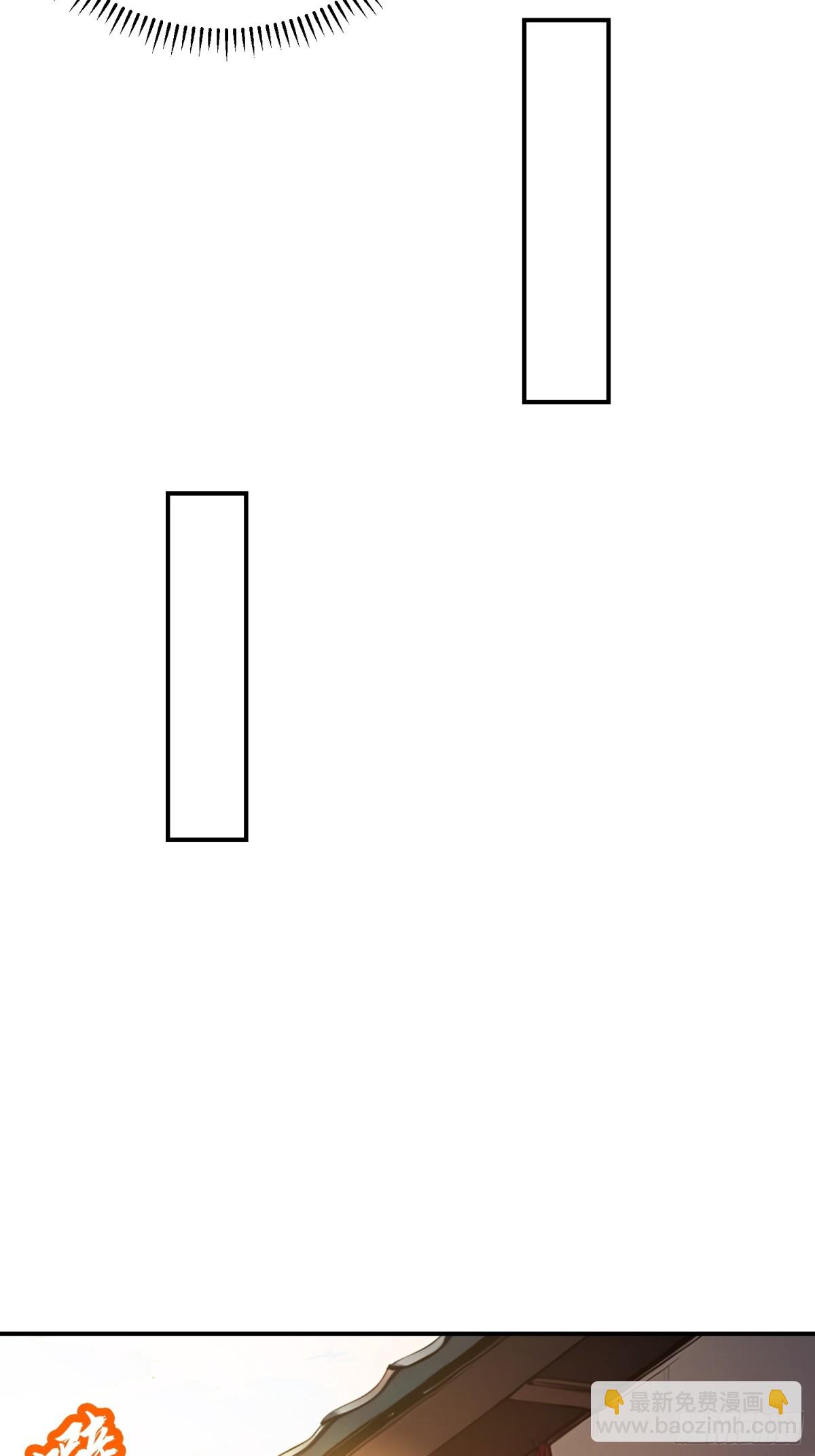 I Really Don’t Want to be a Saint ตอนที่ 11 หน้า 14