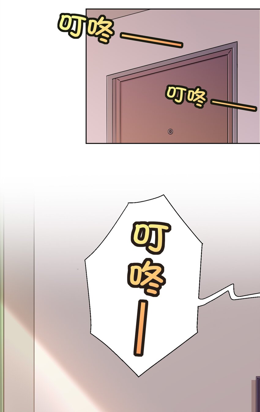 What is the use of God giving me this embarrassing superpower? ตอนที่ 34 หน้า 3