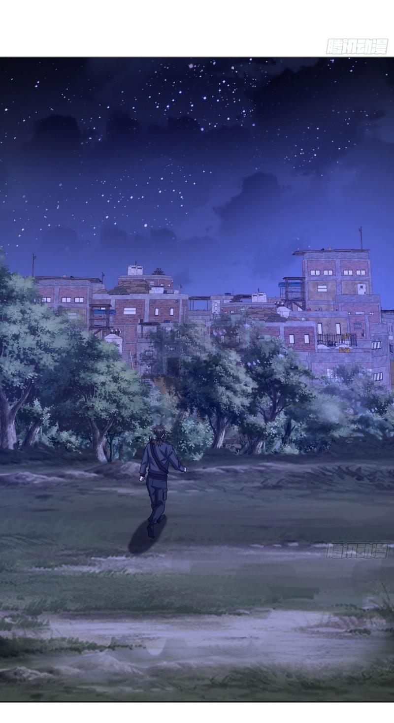 THE FIRST ORDER ตอนที่ 205 หน้า 21