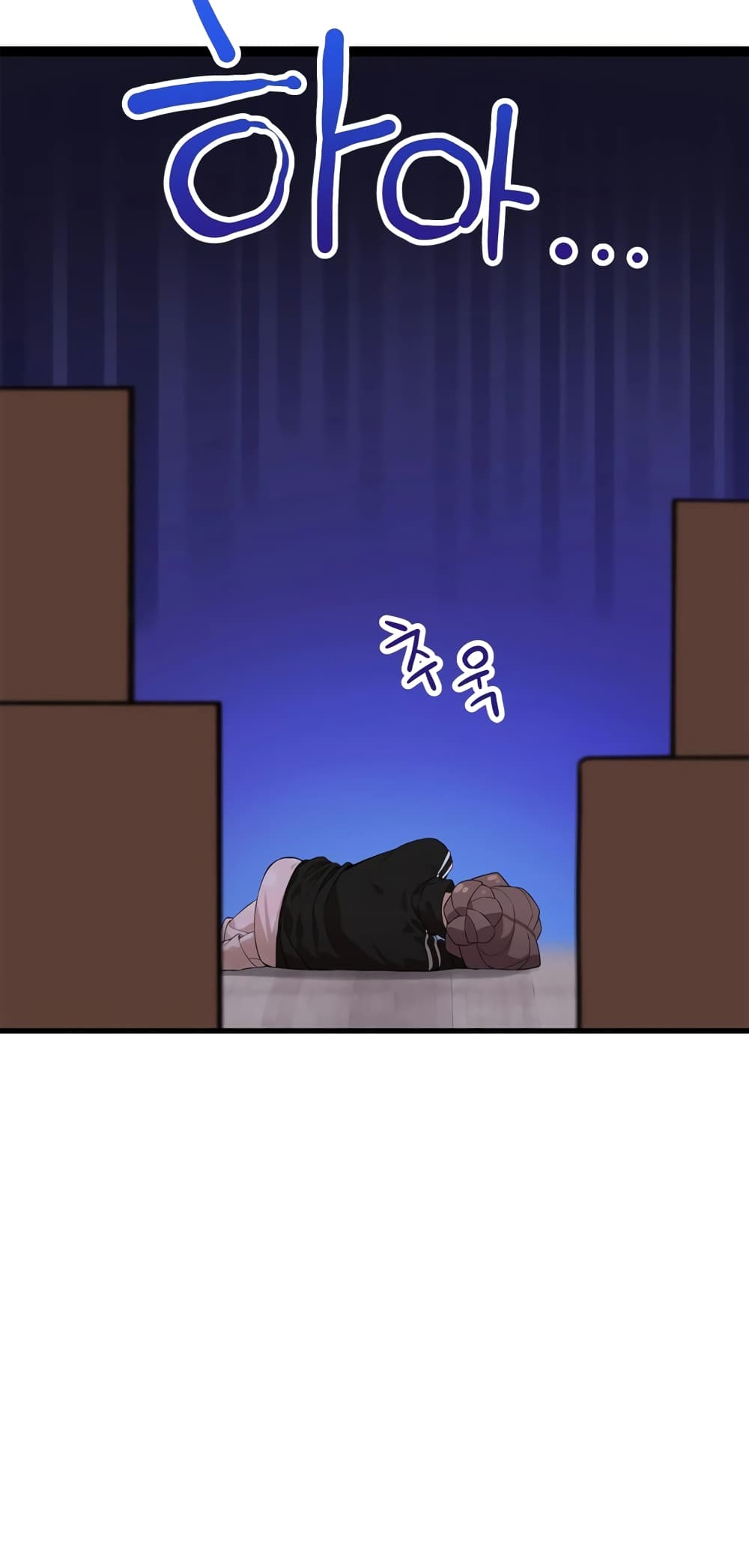 ผมเป็นนักเขียนบทที่มีระบบสปอยล์ ตอนที่ 8 หน้า 57