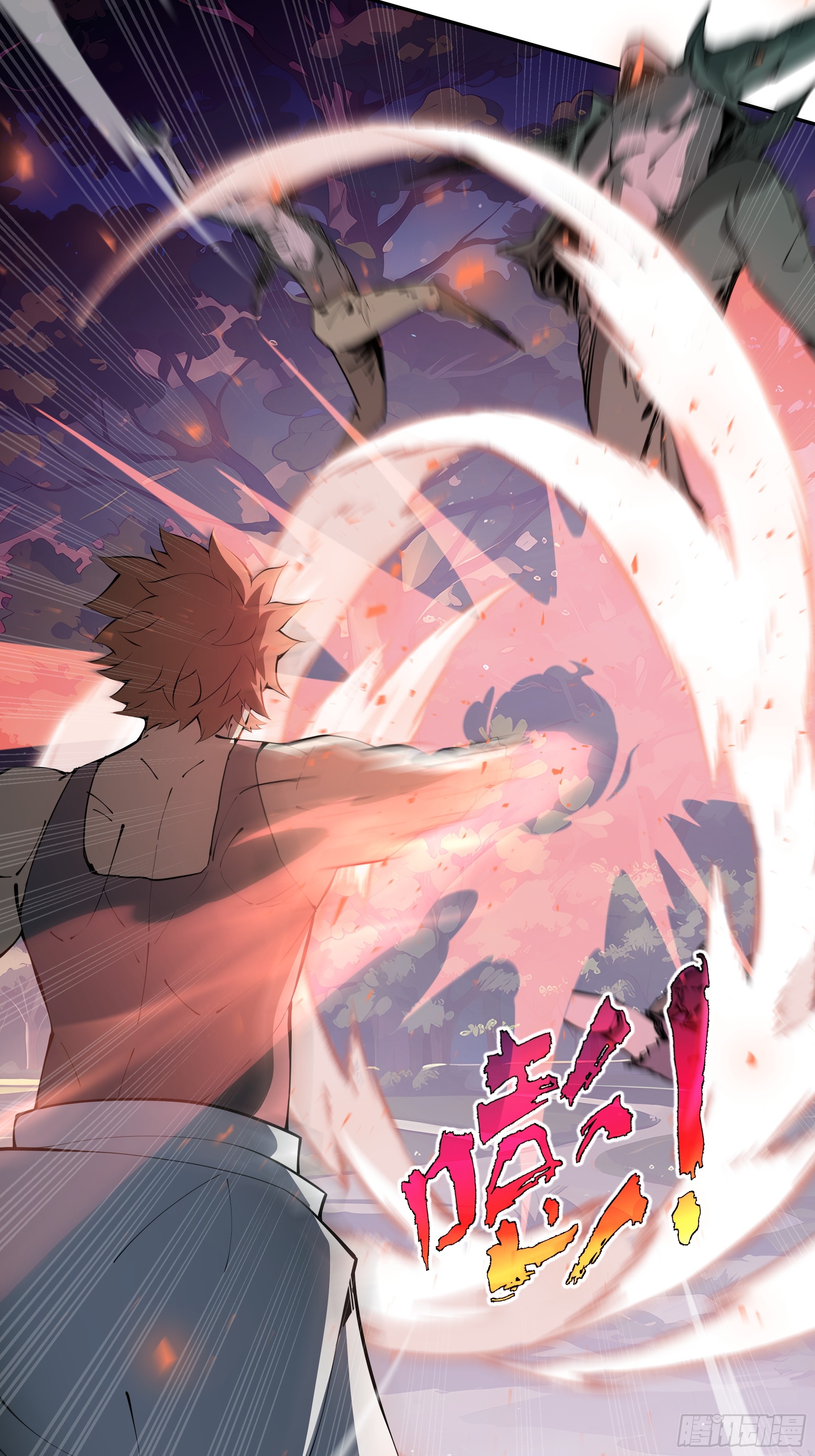 ข้าทำสัญญากับตัวเอง - I Contract Myself ตอนที่ 37 หน้า 51