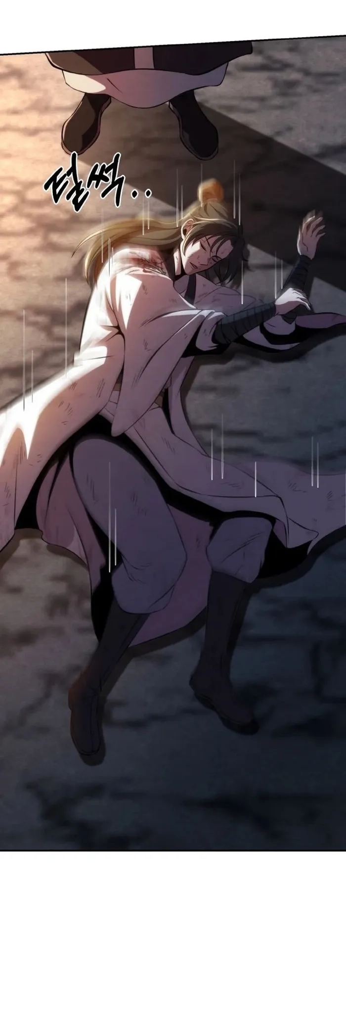 การหวนคืนของศิษย์ราชันแห่งยุทธภพ ตอนที่ 1 หน้า 98