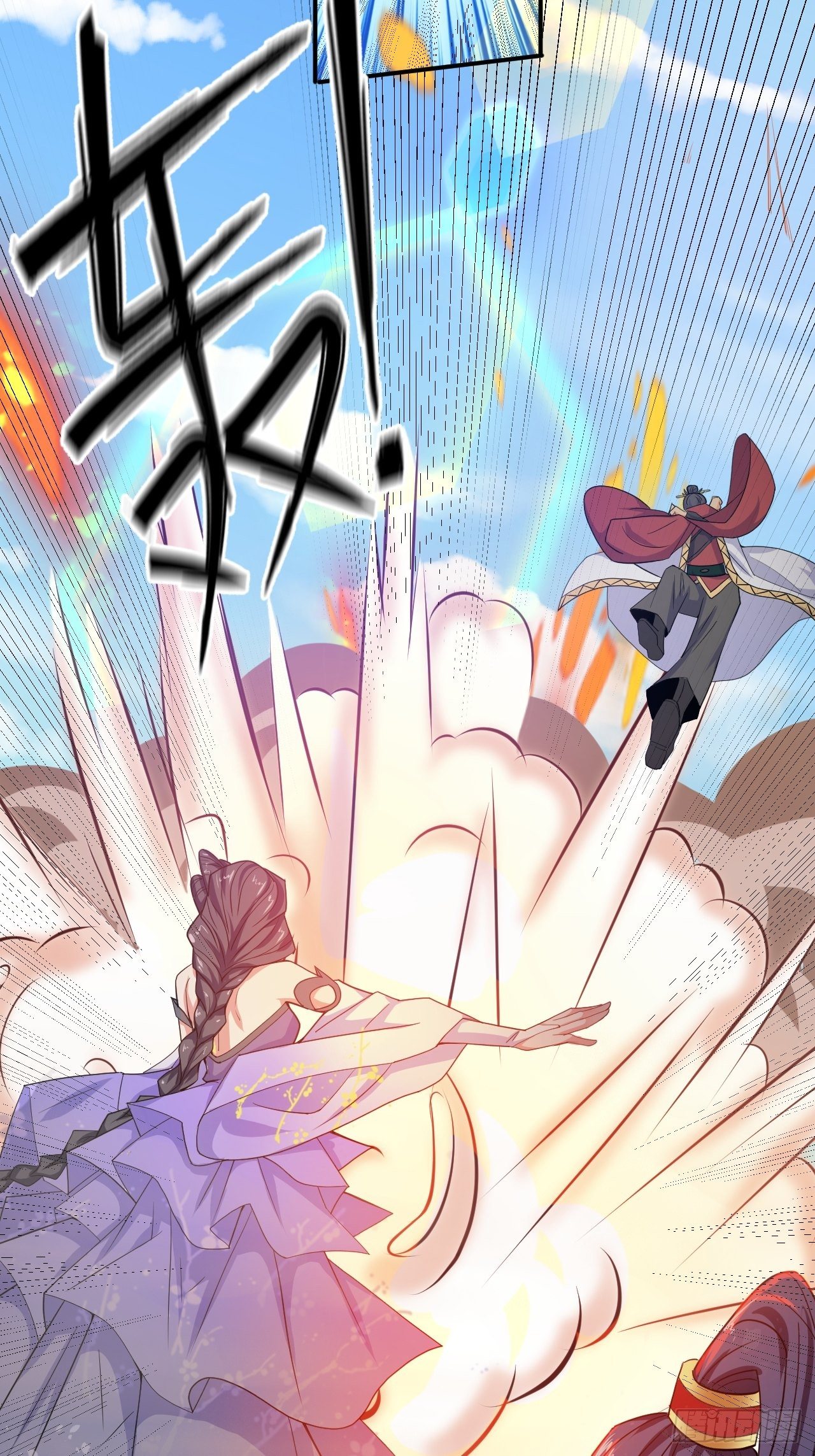 Becoming A God By Teaching Six Sisters - ข้ามีพี่สาวสุดแกร่งทั้งหกที่หาใครเทียบได้ ตอนที่ 11 หน้า 16