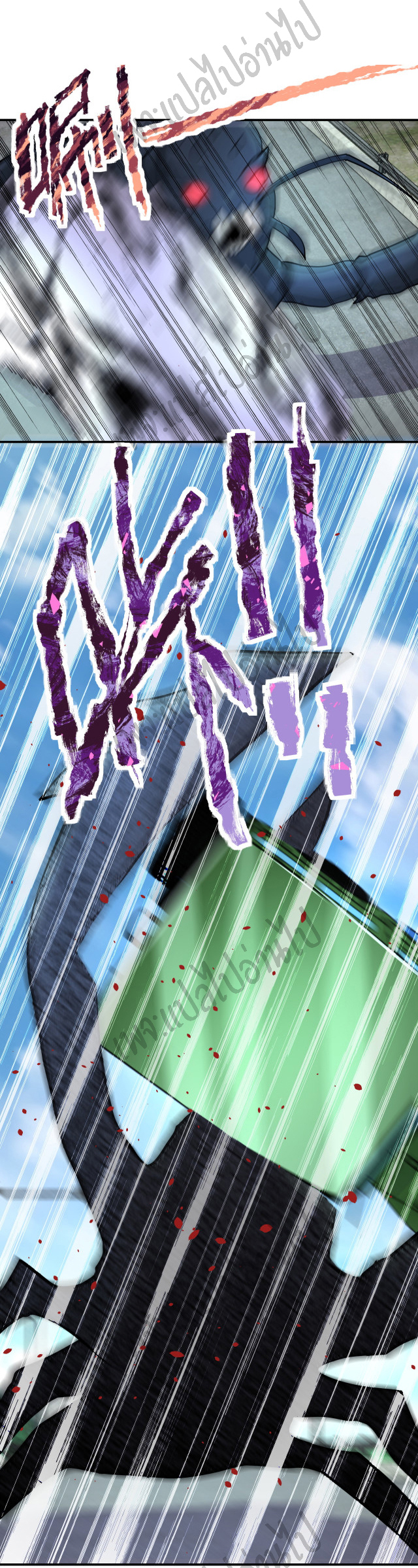 Apocalyptic Super System ตอนที่ 222 หน้า 23